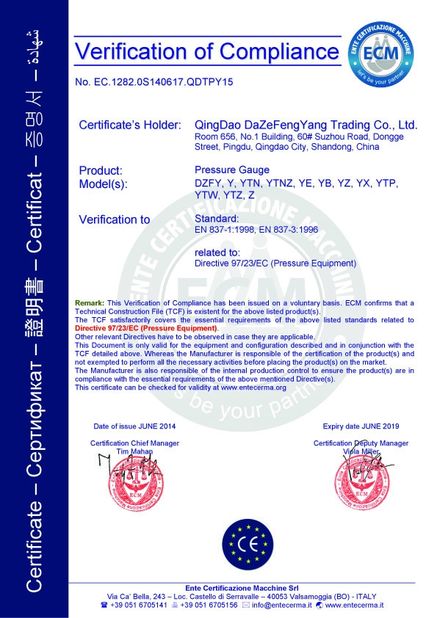 چین Qingdao Dazefengyang Meter&amp; Welding Instruments Co., Ltd. گواهینامه ها